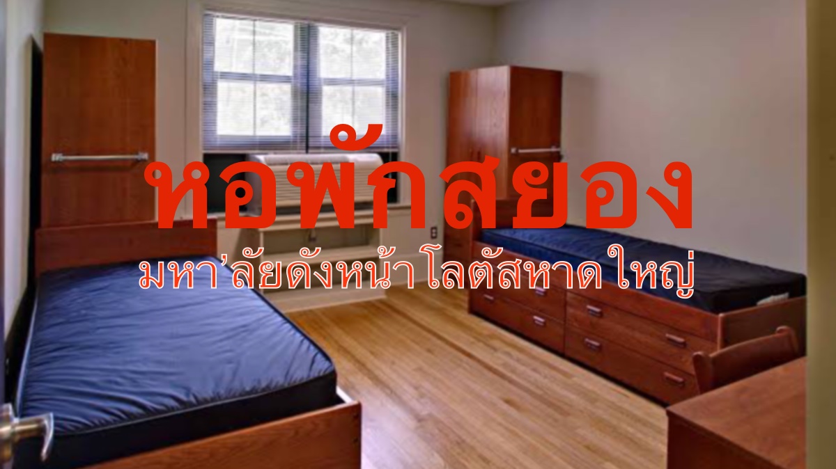 เรื่องผี พันทิป