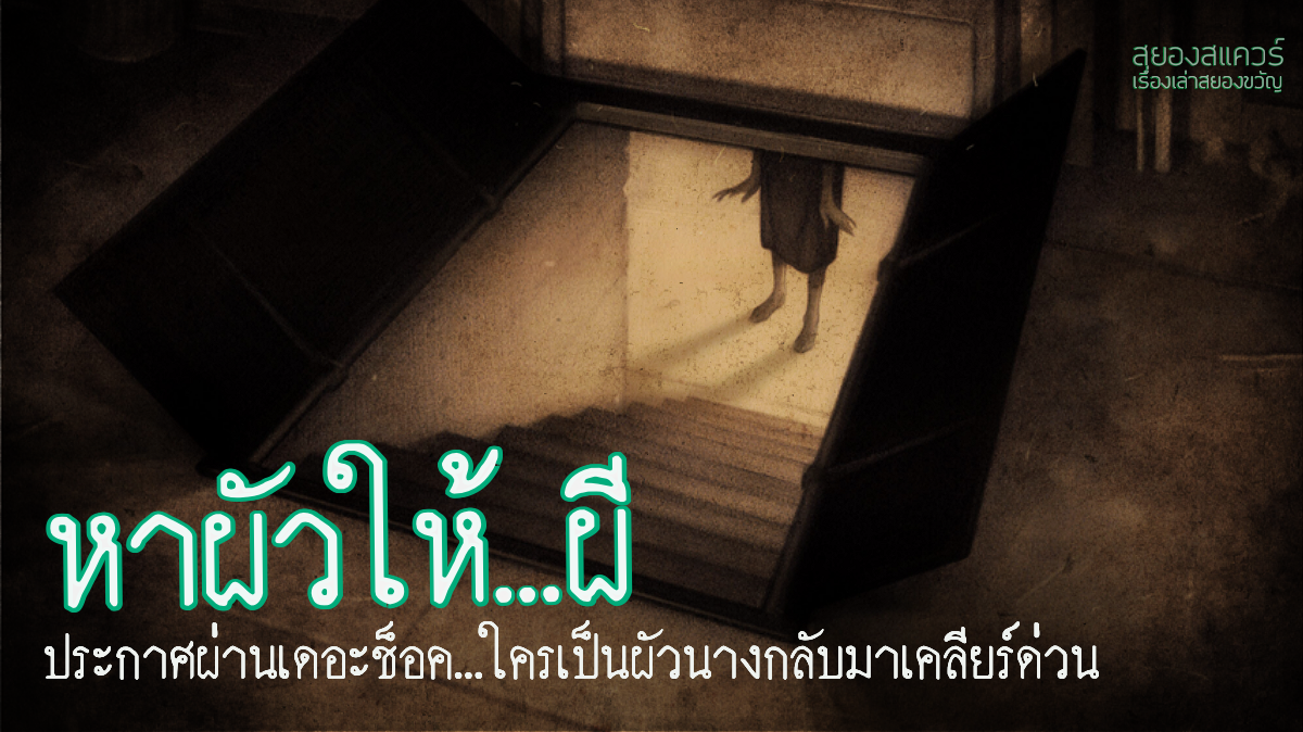 เรื่องปี the shock