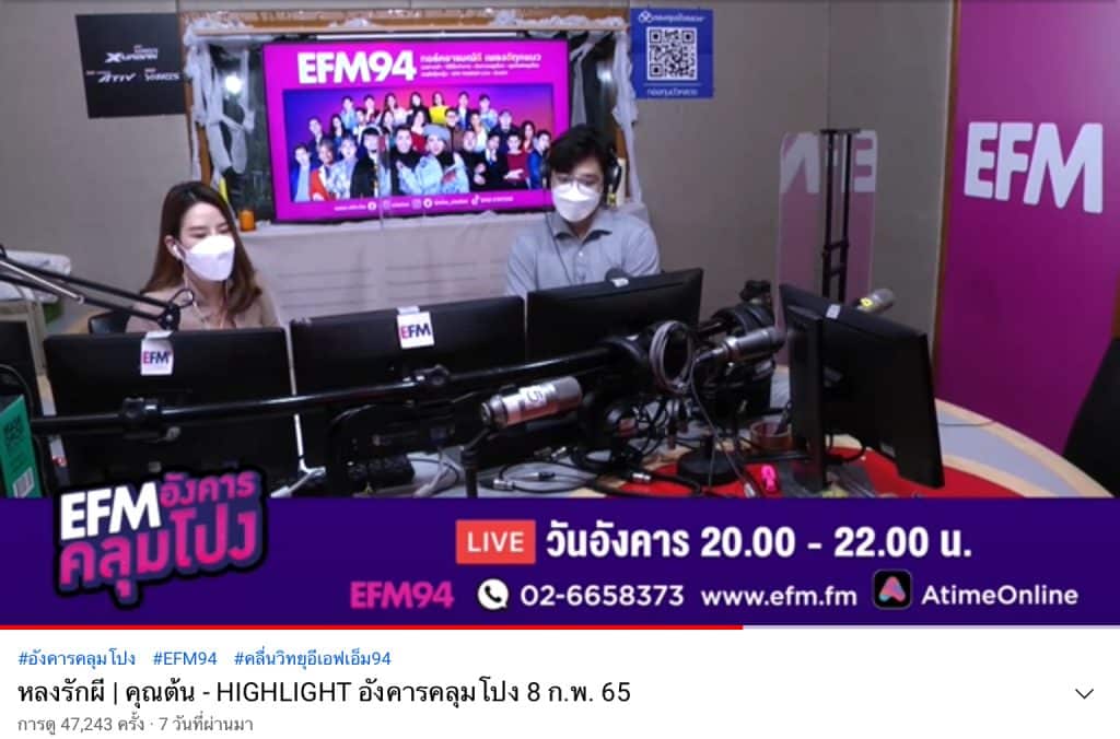 เรื่องเล่าผี